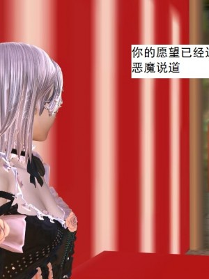 [3D][书生] 驅靈師 1-77_3729