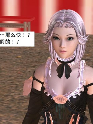 [3D][书生] 驅靈師 1-77_3730