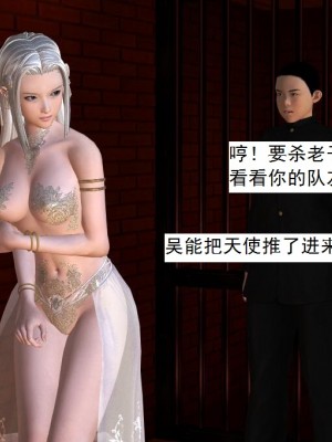 [3D][书生] 驅靈師 1-77_3734