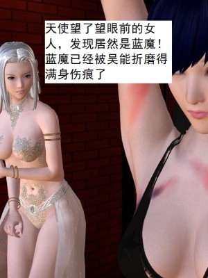 [3D][书生] 驅靈師 1-77_3735