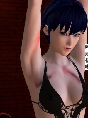 [3D][书生] 驅靈師 1-77_3738