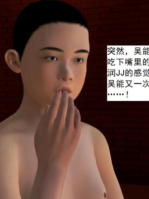 [3D][书生] 驅靈師 1-77_3766