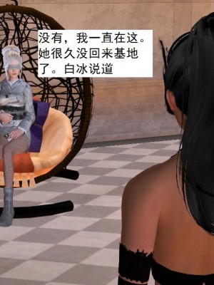 [3D][书生] 驅靈師 1-77_3769