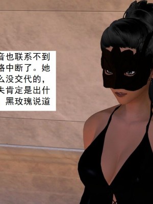 [3D][书生] 驅靈師 1-77_3770