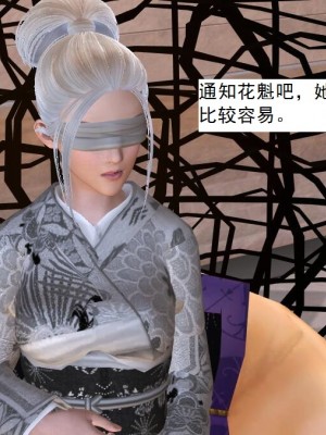 [3D][书生] 驅靈師 1-77_3771