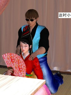 [3D][书生] 驅靈師 1-77_3772