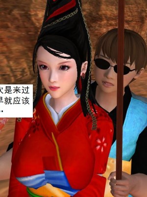 [3D][书生] 驅靈師 1-77_3777