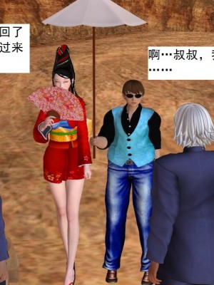 [3D][书生] 驅靈師 1-77_3780