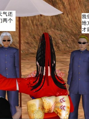 [3D][书生] 驅靈師 1-77_3782