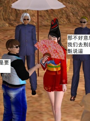 [3D][书生] 驅靈師 1-77_3785