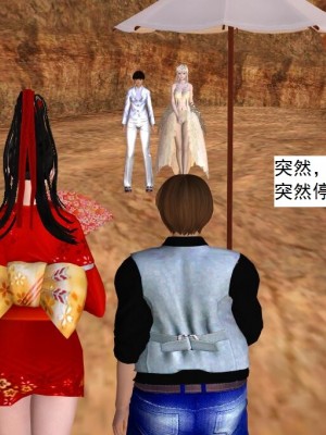 [3D][书生] 驅靈師 1-77_3787