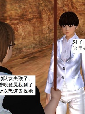 [3D][书生] 驅靈師 1-77_3798