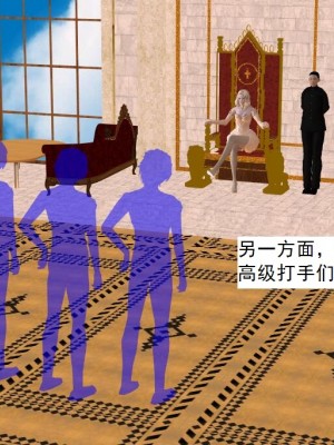 [3D][书生] 驅靈師 1-77_3802