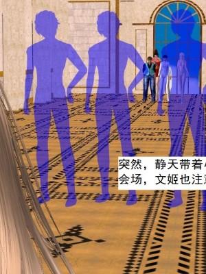 [3D][书生] 驅靈師 1-77_3803