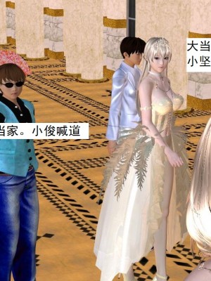 [3D][书生] 驅靈師 1-77_3805