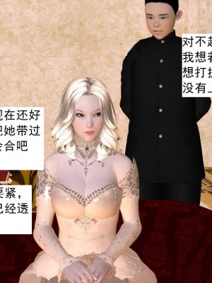 [3D][书生] 驅靈師 1-77_3816