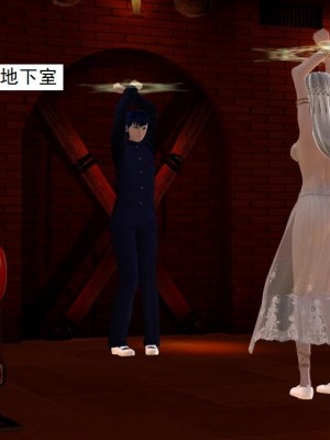 [3D][书生] 驅靈師 1-77_3820