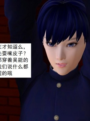 [3D][书生] 驅靈師 1-77_3822