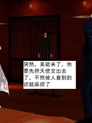 [3D][书生] 驅靈師 1-77_3824