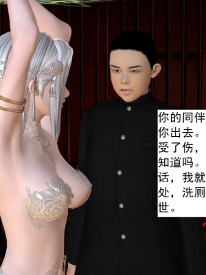 [3D][书生] 驅靈師 1-77_3825