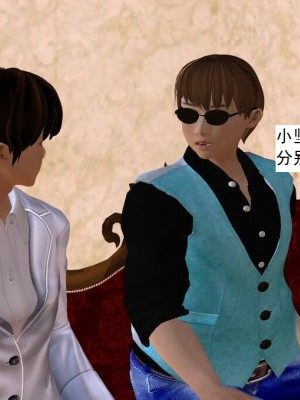 [3D][书生] 驅靈師 1-77_3834