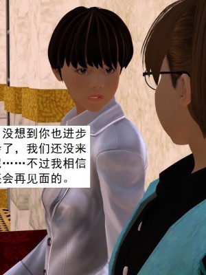 [3D][书生] 驅靈師 1-77_3835