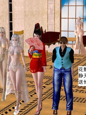 [3D][书生] 驅靈師 1-77_3837