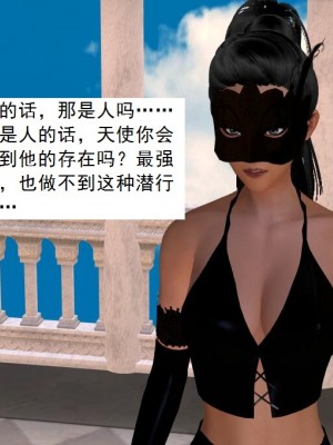 [3D][书生] 驅靈師 1-77_3845