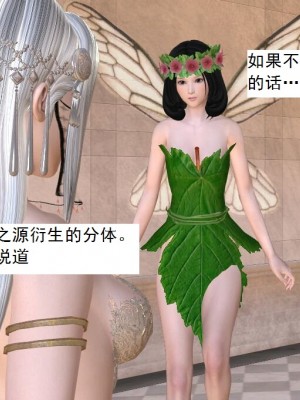 [3D][书生] 驅靈師 1-77_3846