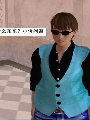 [3D][书生] 驅靈師 1-77_3847