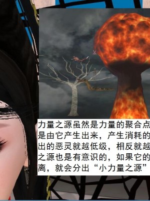 [3D][书生] 驅靈師 1-77_3848