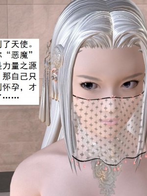 [3D][书生] 驅靈師 1-77_3852