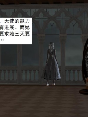 [3D][书生] 驅靈師 1-77_3853