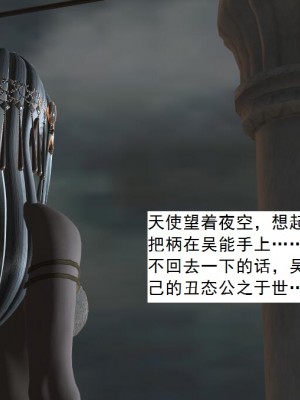 [3D][书生] 驅靈師 1-77_3854