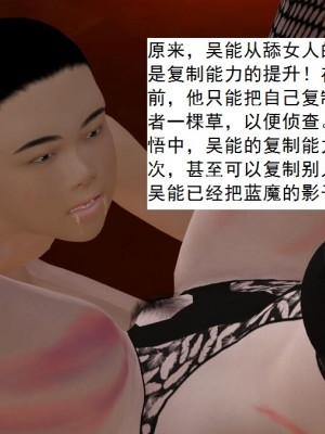 [3D][书生] 驅靈師 1-77_3856