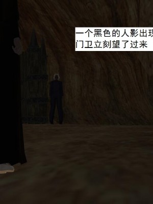 [3D][书生] 驅靈師 1-77_3858