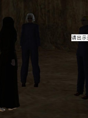 [3D][书生] 驅靈師 1-77_3859