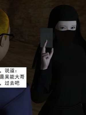 [3D][书生] 驅靈師 1-77_3860