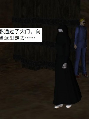 [3D][书生] 驅靈師 1-77_3861