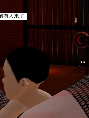 [3D][书生] 驅靈師 1-77_3862