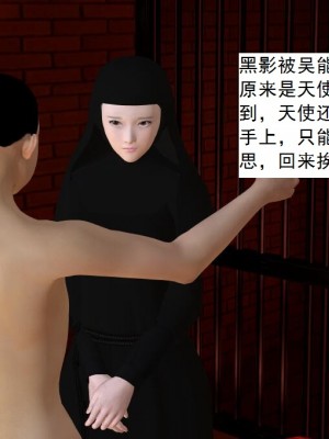 [3D][书生] 驅靈師 1-77_3864