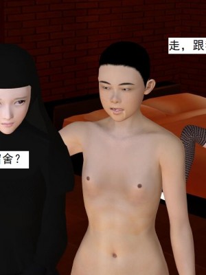 [3D][书生] 驅靈師 1-77_3865