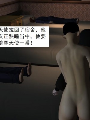 [3D][书生] 驅靈師 1-77_3866