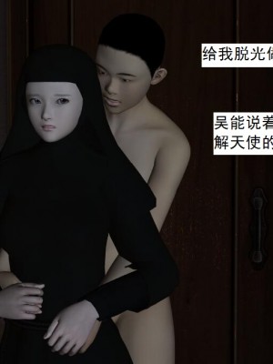 [3D][书生] 驅靈師 1-77_3867