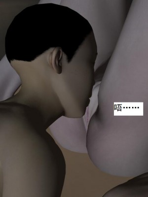 [3D][书生] 驅靈師 1-77_3871