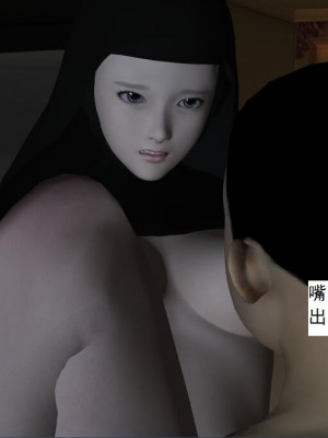 [3D][书生] 驅靈師 1-77_3882