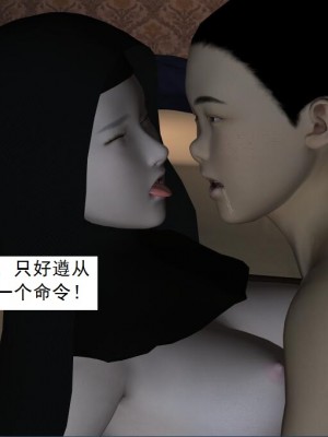 [3D][书生] 驅靈師 1-77_3884