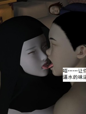 [3D][书生] 驅靈師 1-77_3885