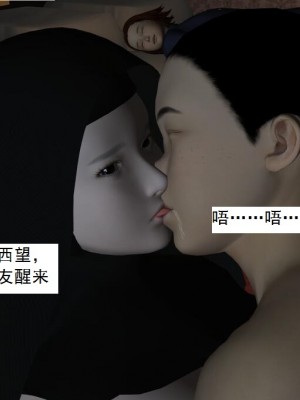 [3D][书生] 驅靈師 1-77_3886