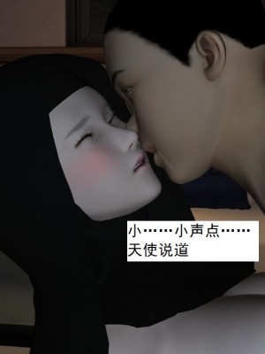 [3D][书生] 驅靈師 1-77_3896